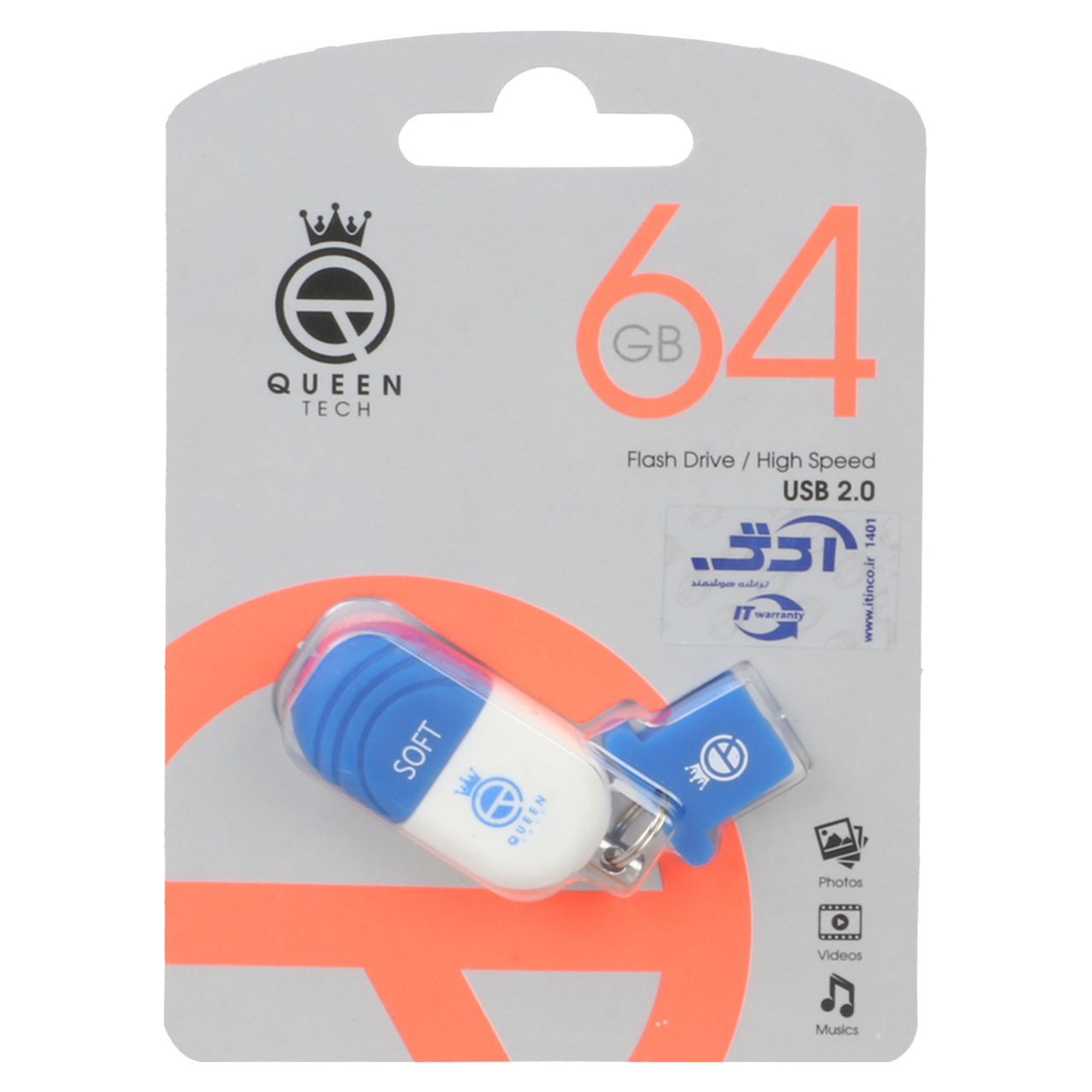 Queen Soft USB2.0 Flash Memory-64GB آبی (گارانتی مادام العمر شرکت آی تین)